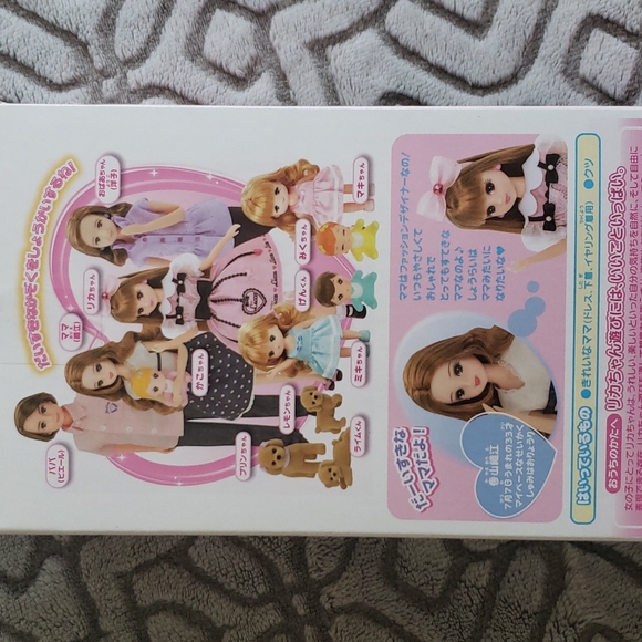 Original Japanese barbie doll Licca Chan nib - Picture 3 of 10